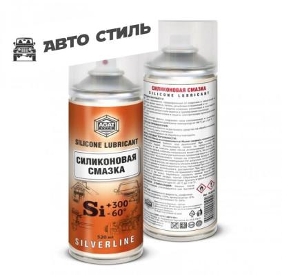 AGAT SILVERLINE Силиконовая смазка 520мл