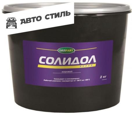 Смазка СОЛИДОЛ-Ж "OILRIGHT" 2.1 кг. ведро